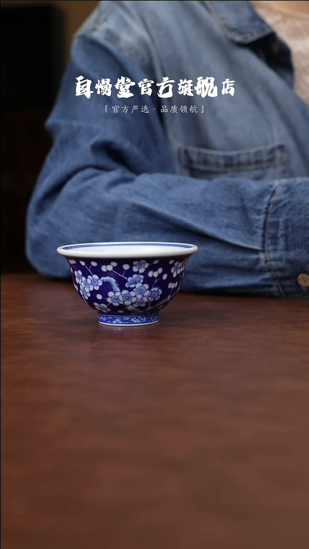 其他小桥窑冰梅小压手
