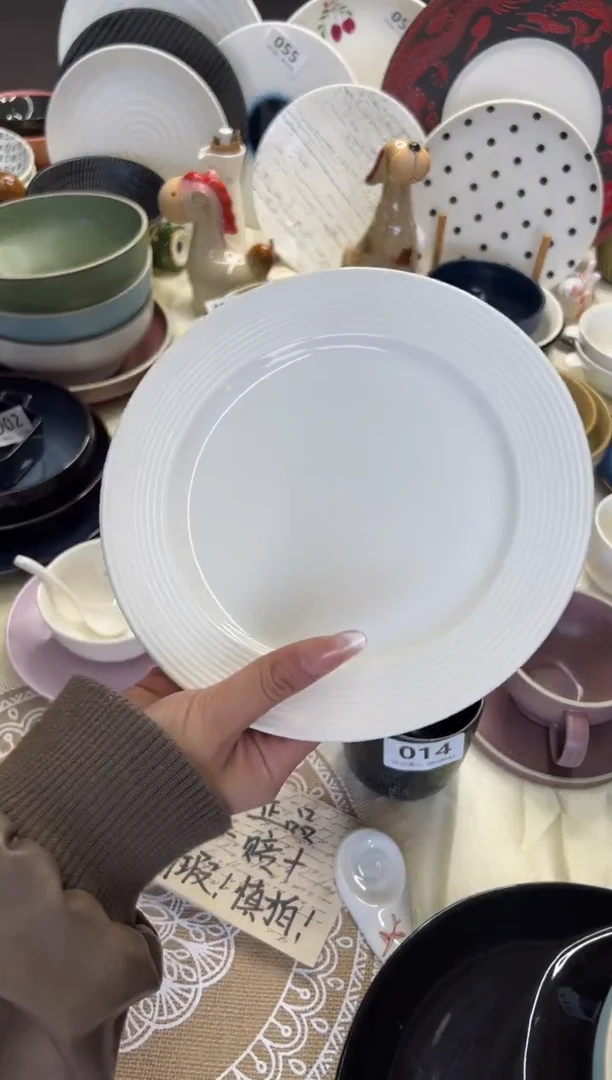 新骨瓷025瑕疵 暖白8,25寸暗线条 平盘全标