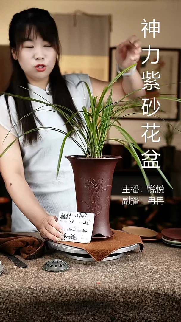 紫砂花盆花卉工艺4747+z