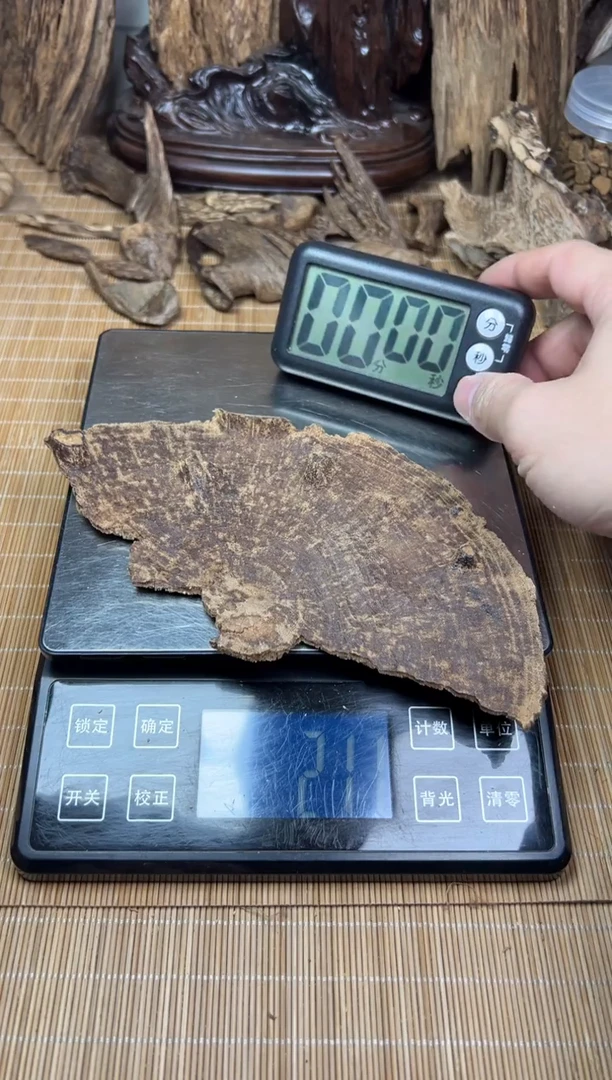 沉香沉香碎屑哆**乐海南