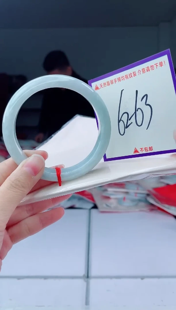 未镶嵌手镯翡翠我