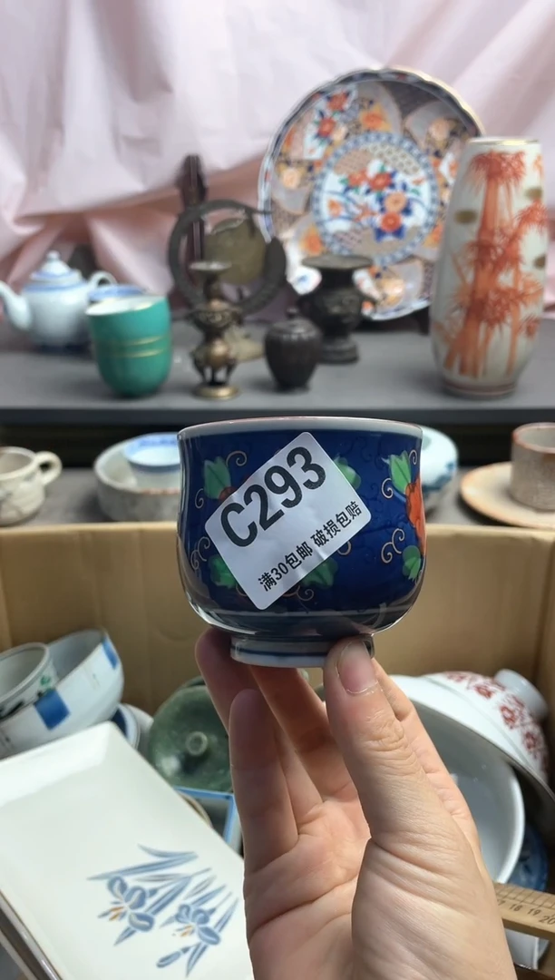瓷片用****7瓷片瓷片瓷片瓷片