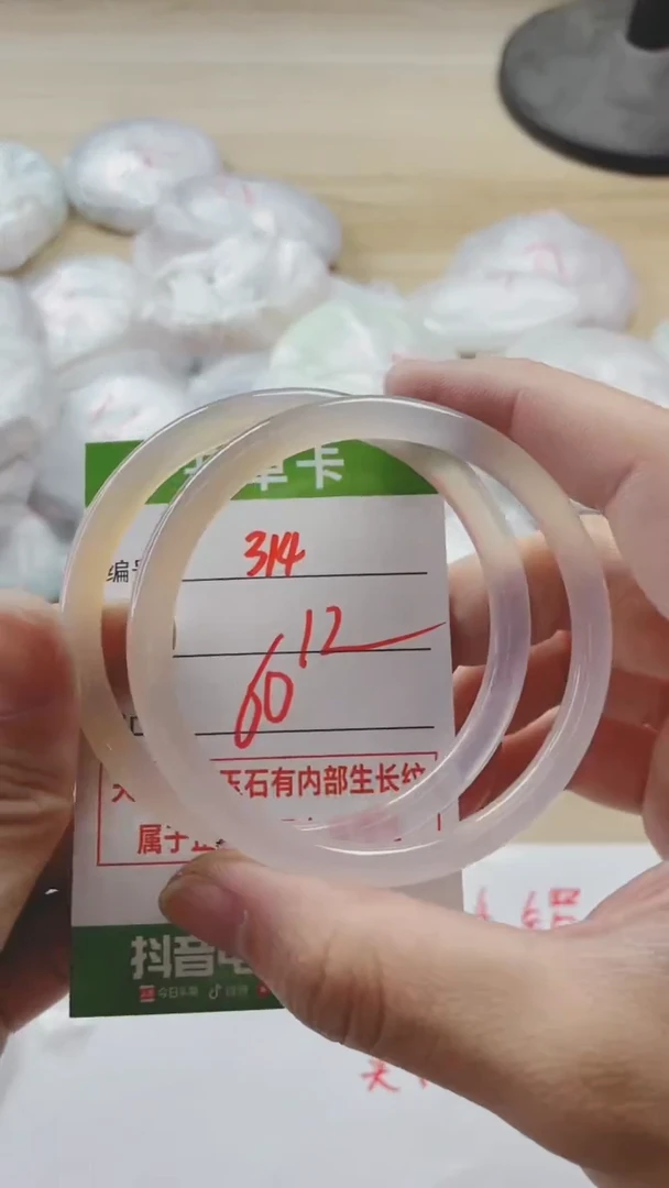 【闪购商品】玛瑙/玉髓手镯未镶嵌314
