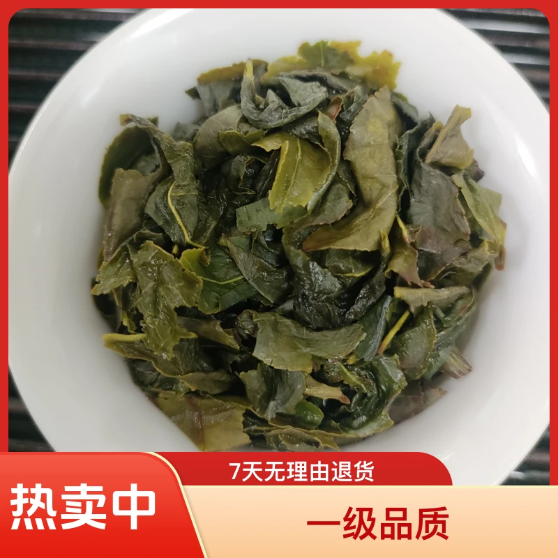 正宗兰花香铁观音茶叶新茶乌龙茶鲜嫩醇厚独立小包装
