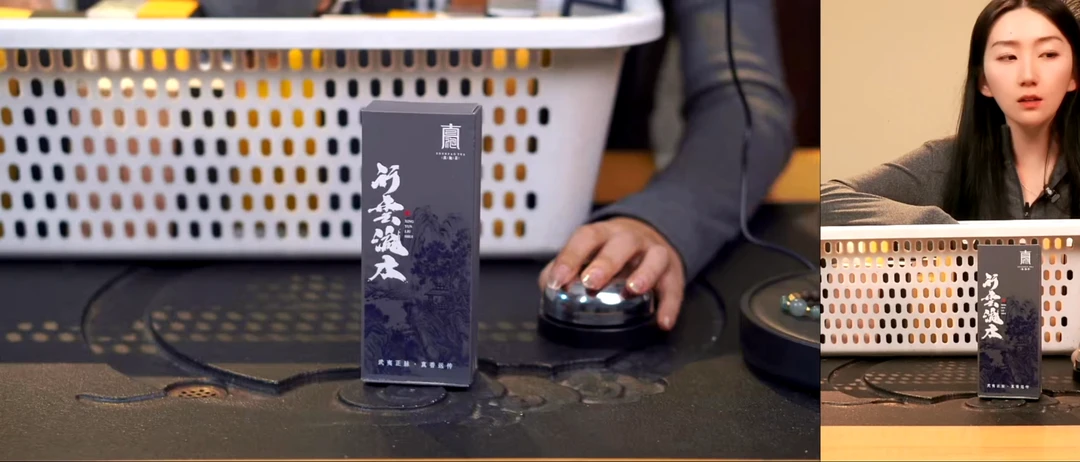 品鉴盒行云流水2泡品鉴盒