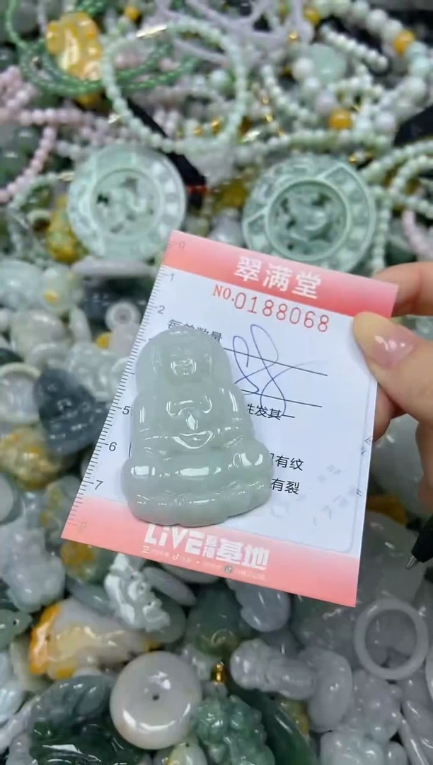 颈饰未镶嵌翡翠闪购0188068