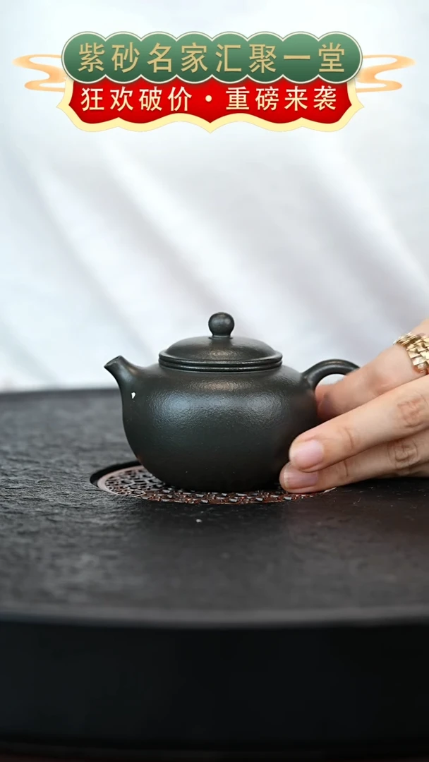 茶壶紫砂宜兴紫砂