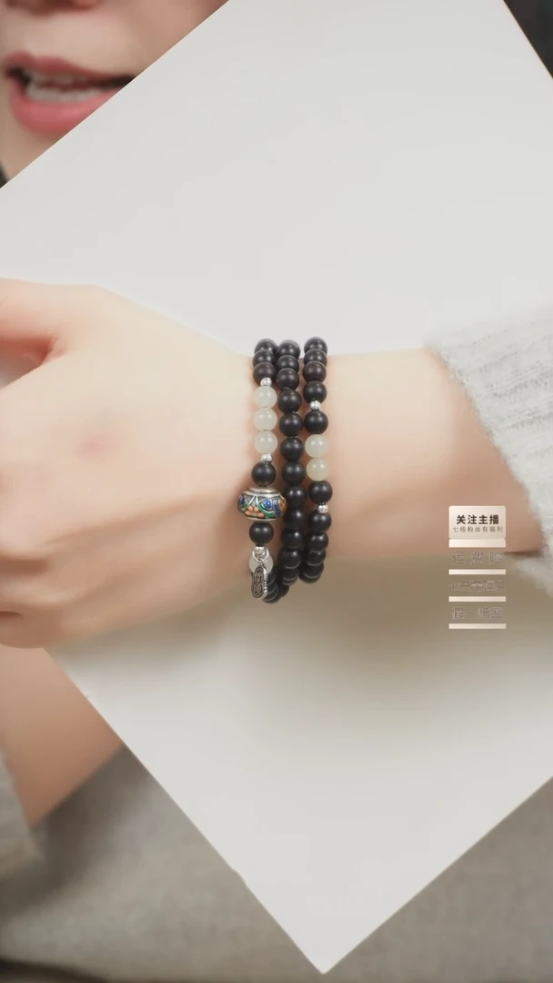 【闪购商品】檀香紫檀（小叶紫檀）手串未镶嵌三圈小叶紫檀