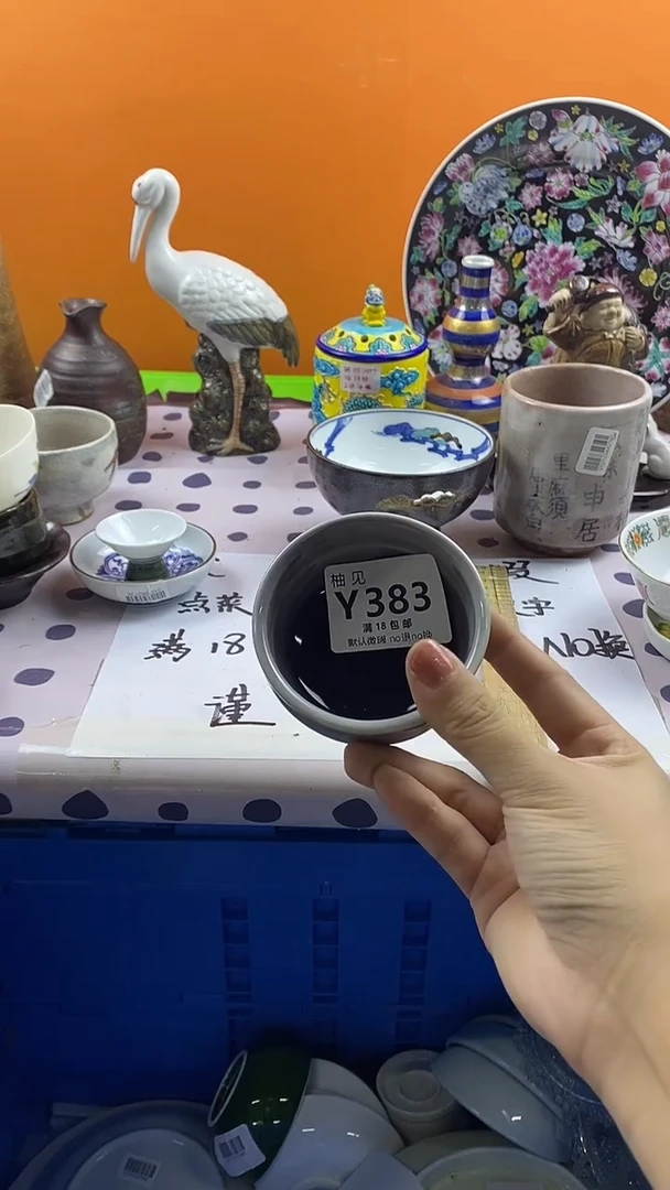 瓷片燕*窝默认微瑕，谨慎参拍383