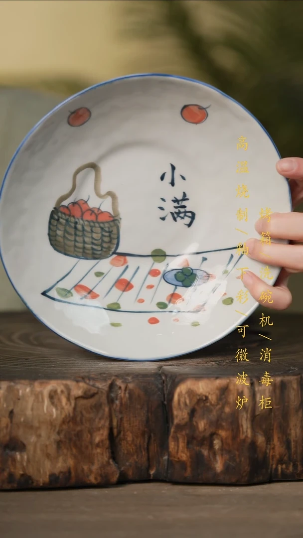 瓷片景德镇高温釉下彩可微波烤箱洗碗机