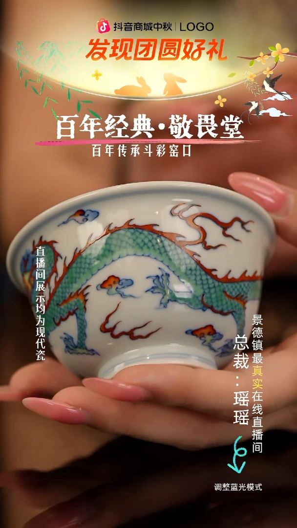 瓷瓷瓷瓷瓷瓷瓷瓷