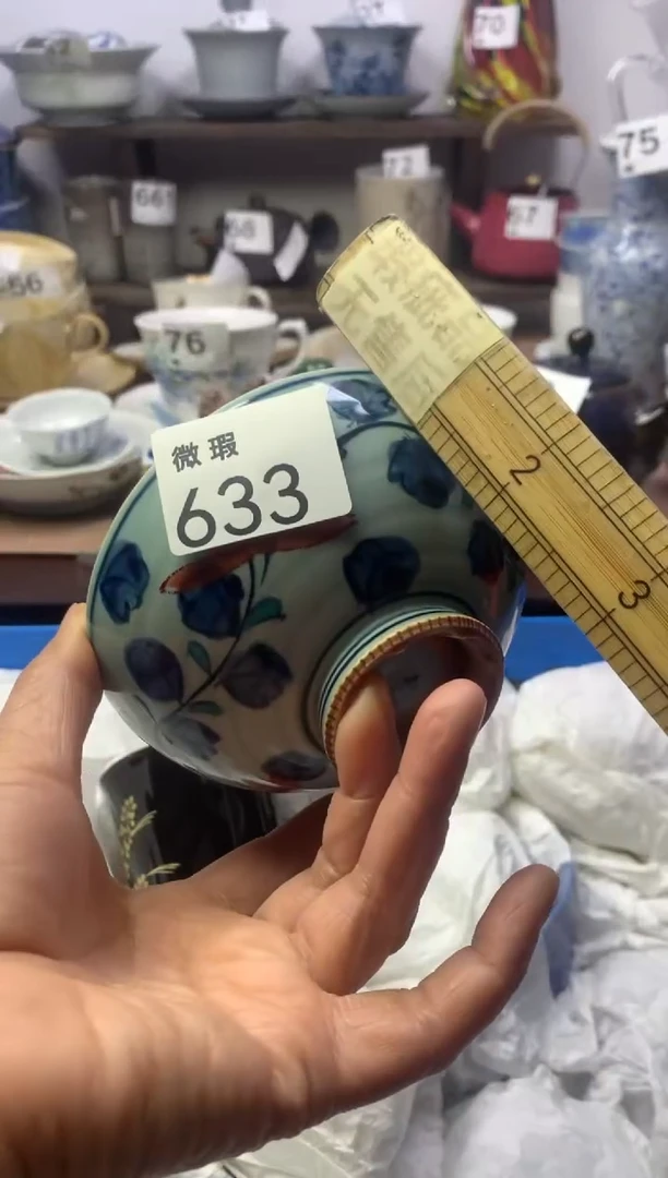 【闪购商品】瓷片明雅阁工艺品店