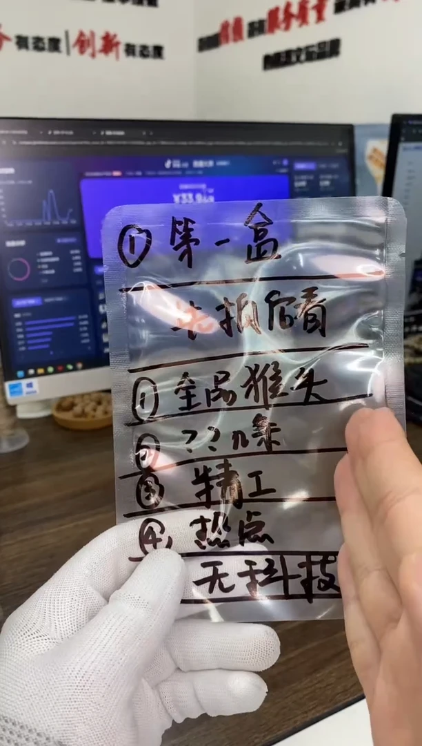 【闪购商品】猴头核桃手串1111111111