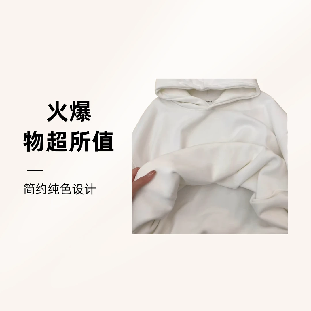 卫衣库存孤品（直播链接备注编码才能发货）