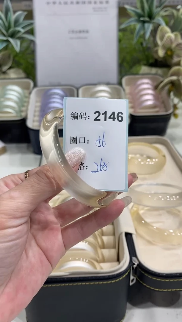 非金属无编码2146