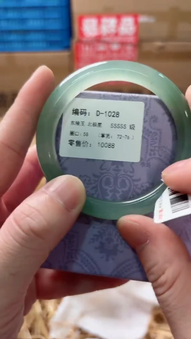 未镶嵌手镯石英质玉D-1028