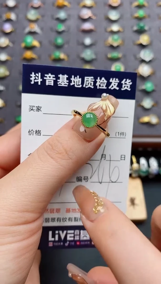 银S925镶嵌戒指翡翠.
