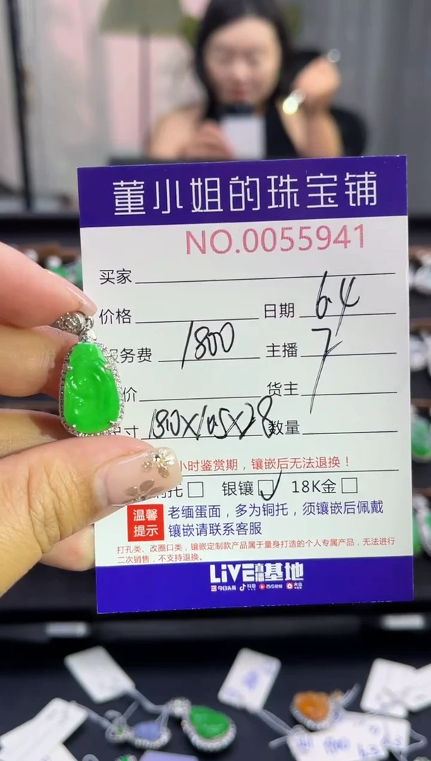 翡翠银S925镶嵌吊坠(不含链)多人