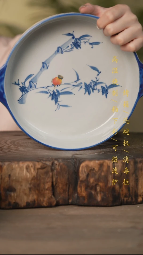 瓷片景德镇高温釉下彩可微波烤箱洗碗机
