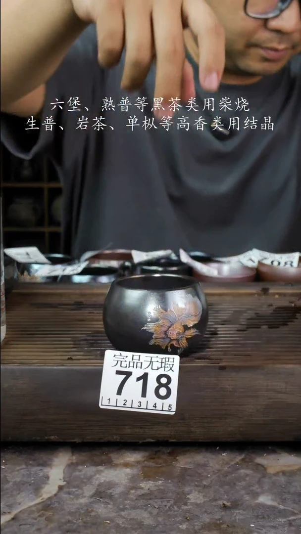 壶四大名陶钦州坭兴陶718