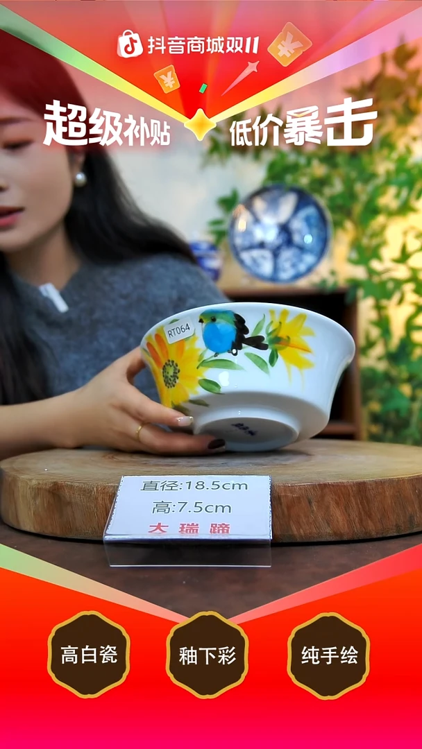 碗白泥景德镇手工手绘陶瓷【食品级】