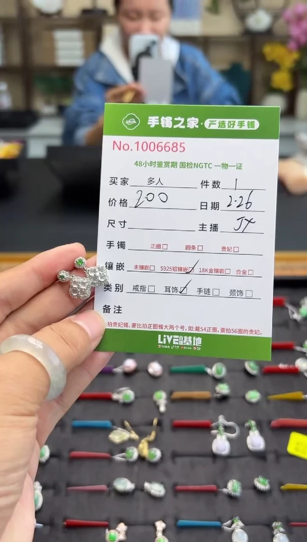 【闪购商品】翡翠耳饰银S925镶嵌多人