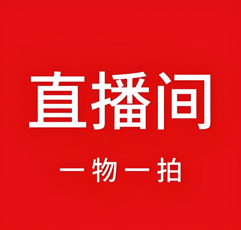 花卉 绿植 梅花 海棠