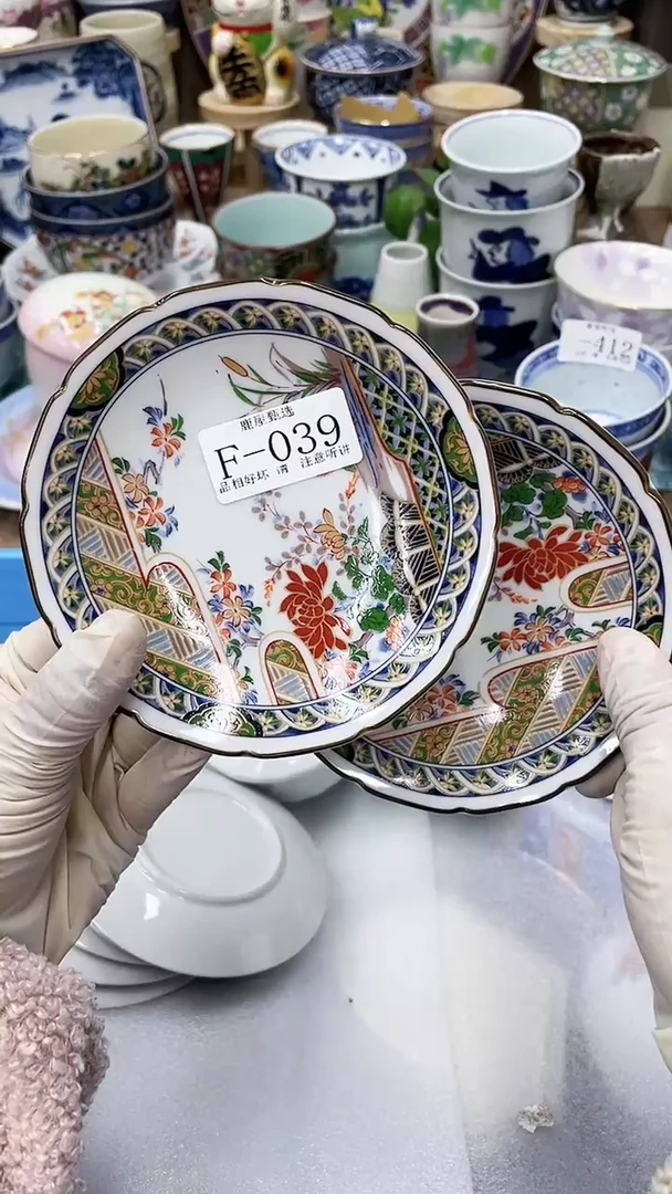 【闪购商品】F39满20发货！一枪优先！