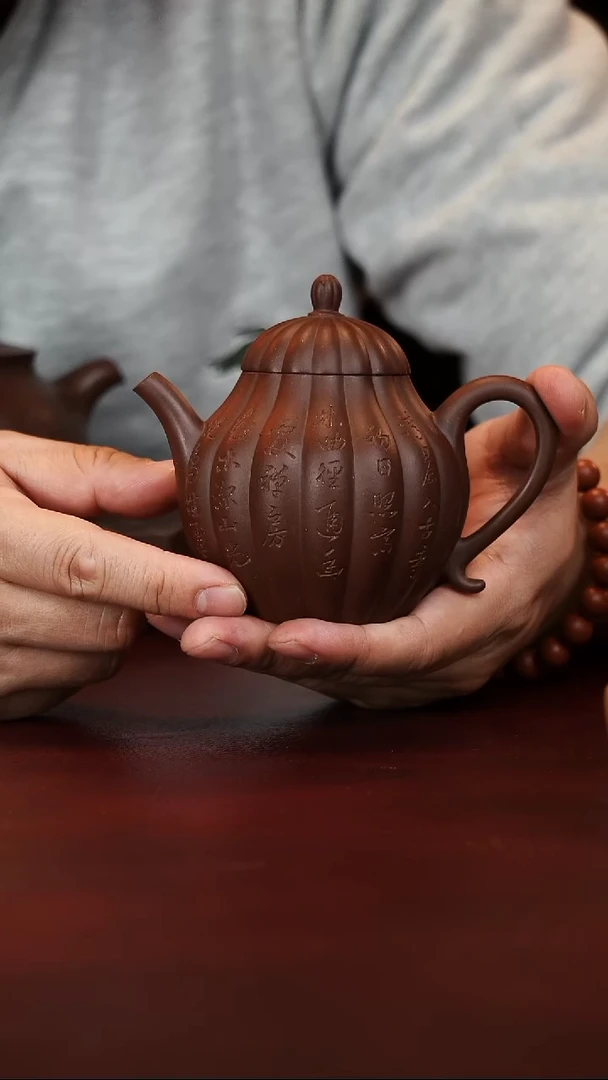 原矿高端紫砂 菊瓣壶