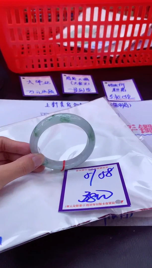 未镶嵌手镯翡翠水*花11111111