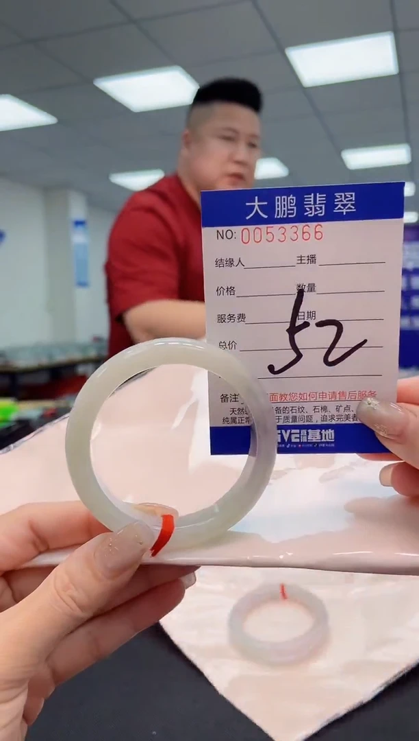 【闪购商品】翡翠手镯未镶嵌AAAAAAAAAA