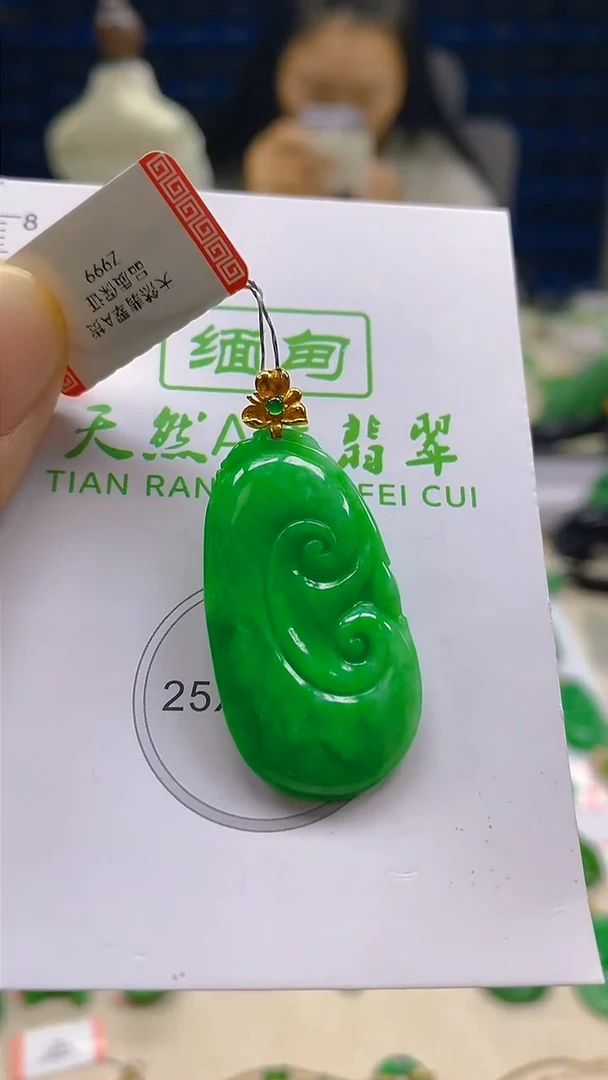 颈饰18K金镶嵌翡翠新号开播 全场乱卖