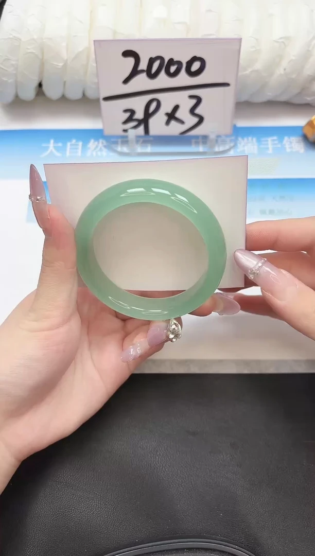 未镶嵌手镯石英质玉87-55.4