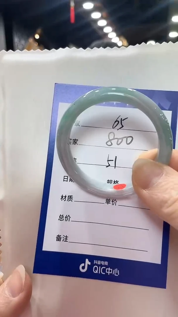 未镶嵌手镯翡翠65（特价）