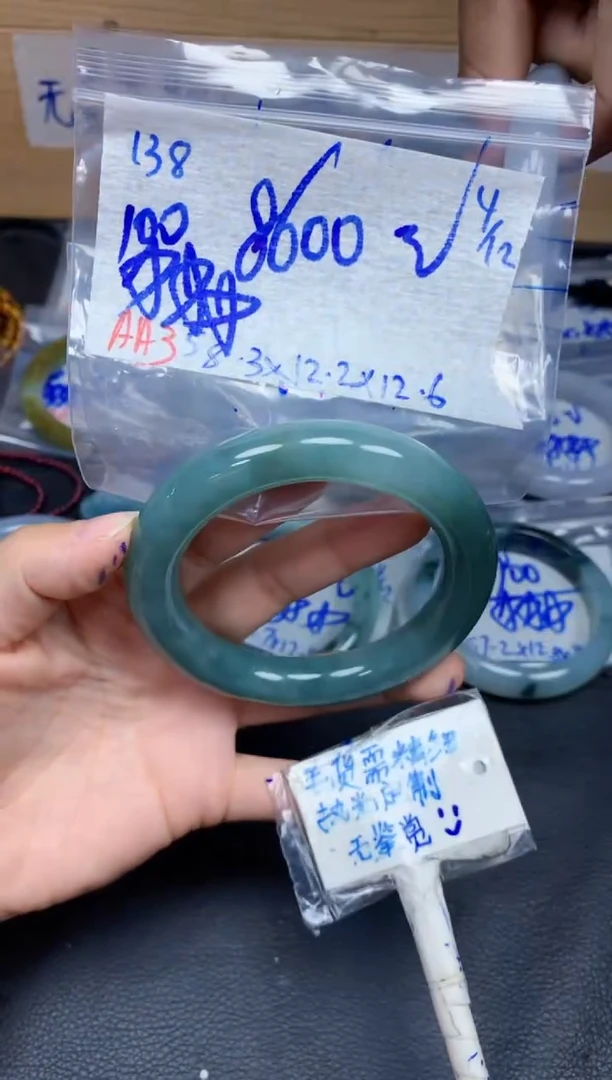 未镶嵌定制翡翠138毛货需精细抛光手镯拍一发一