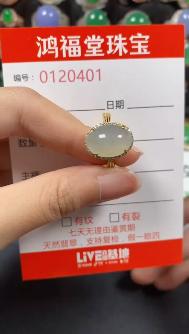 银S925镶嵌戒指翡翠0401