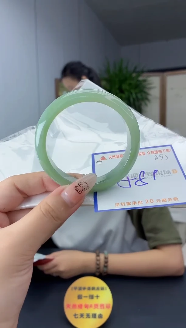 未镶嵌手镯翡翠111111111111