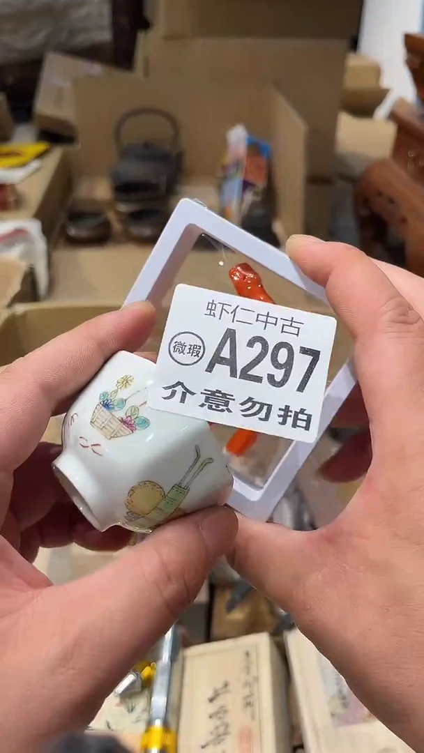 高**水A297MMMMMMMMM