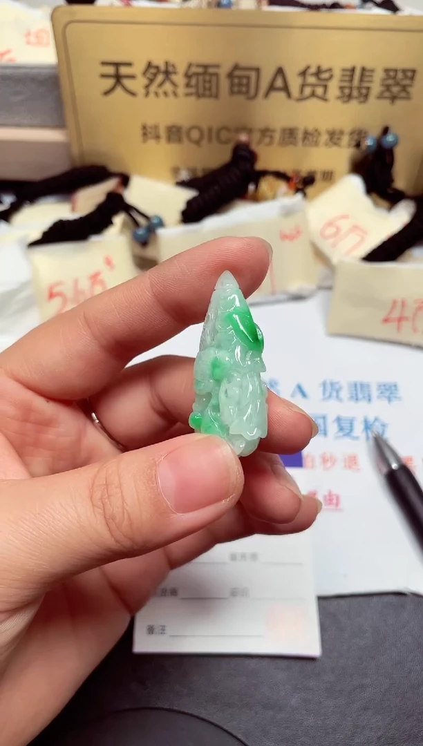 颈饰未镶嵌翡翠天然缅甸翡翠A货
