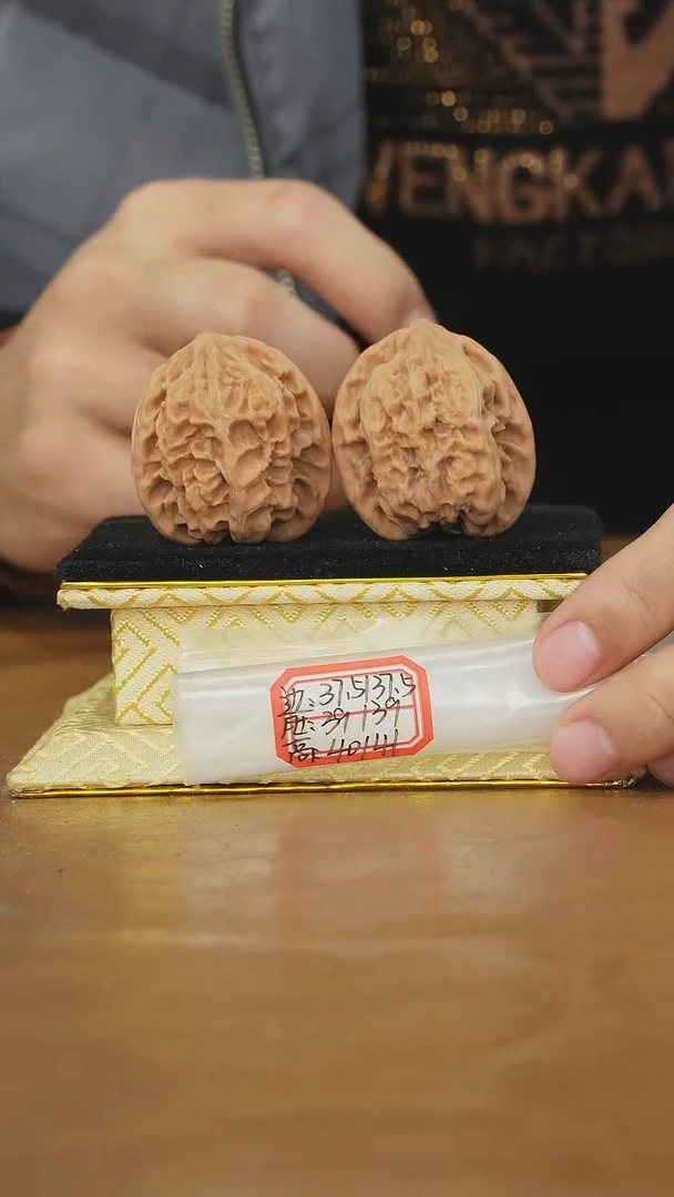 把件文玩核桃马蹄