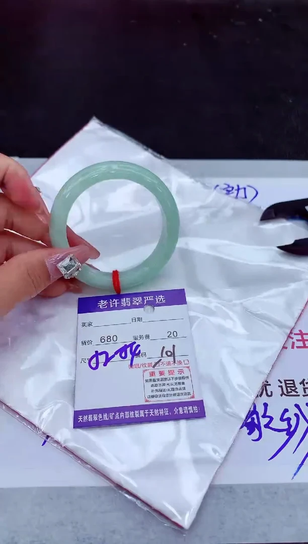 【闪购商品】翡翠手镯未镶嵌1111111111111