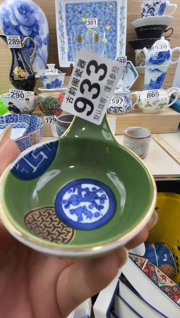 安****客瓷器瓷器瓷器瓷器瓷器瓷器