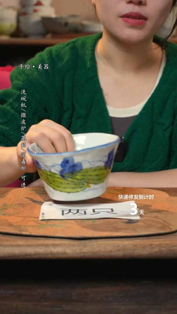 【闪购商品】碗妈妈2个景德镇高温瓷釉下瓷食品级