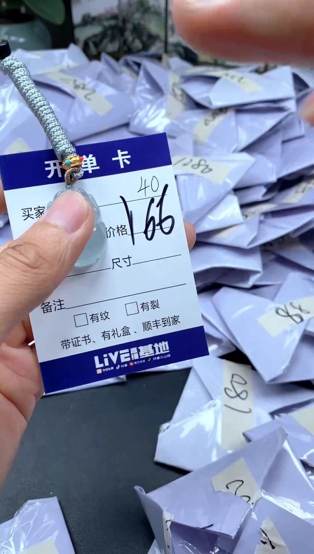 所见即所得（一物拍一物）40