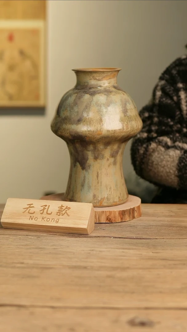 【闪购商品】摆件26-607高30口9误差2无孔