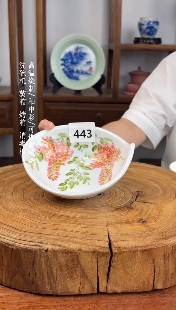 瓷片国韵瓷坊-手工手绘花边水滴碗443