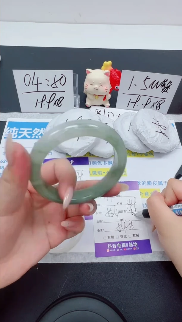 【闪购商品】石英质玉手镯未镶嵌编号：197--55.4圈