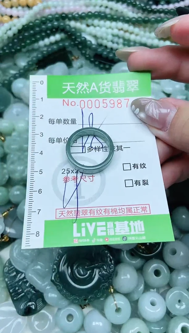 翡翠未镶嵌吊坠(不含链)翡翠