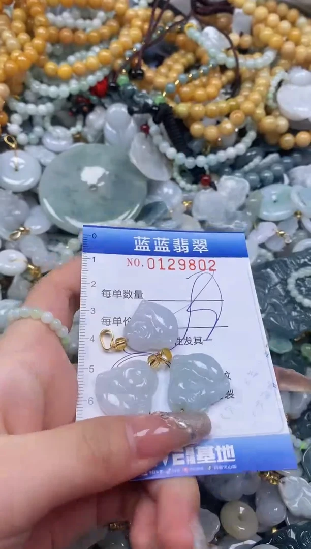 【闪购商品】翡翠颈饰未镶嵌闪购0129802多样性发其一