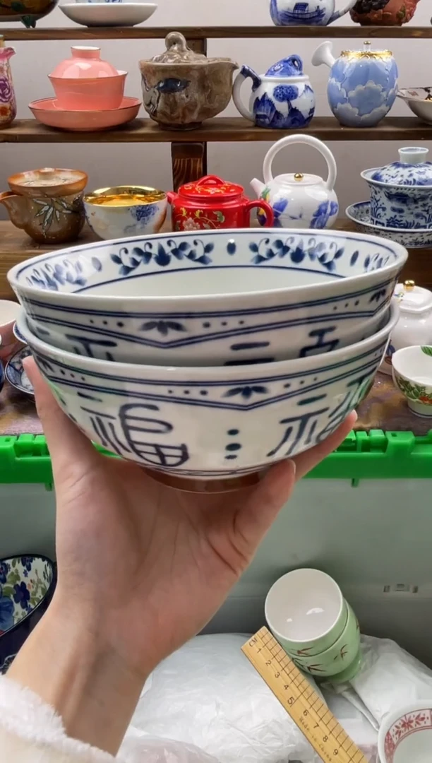 瓷片陈****n满20包邮一单一付